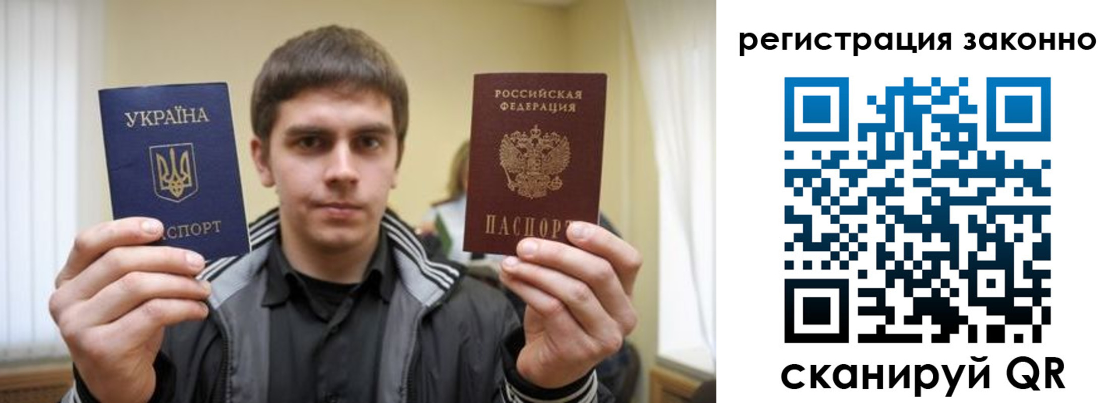 временная регистрация адрес в Белогорске